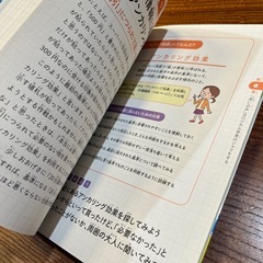 📕こどもロジカル思考　📕本の画像