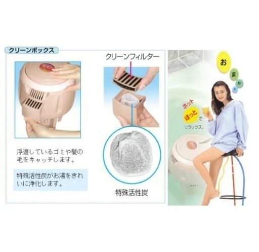 お風呂保温クリーナー　湯沸かし　追い焚き　