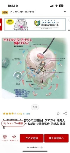 お風呂保温クリーナー　湯沸かし　追い焚き　