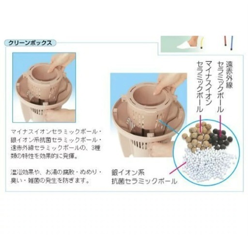 お風呂保温クリーナー　湯沸かし　追い焚き　