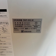 アイリスオーヤマ　加湿機の画像