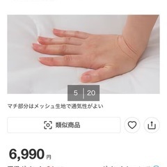 【美品】ニトリ　こども用敷布団の画像