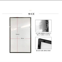 全身鏡　姿見　スタンドミラー　146cm×80cmの画像