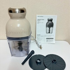レコルト　フードプロセッサー カプセルカッター　ブレンダー　クッカーの画像