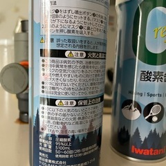 Iwatani O2 refresh酸素缶の画像