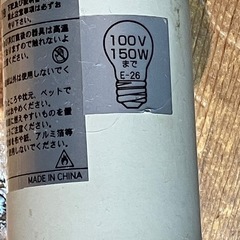 ライティングレール用 スポット照明（E26）の画像