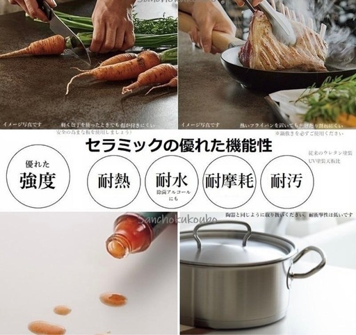 【新品】セラミックダイニングテーブル