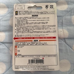 大画面キッチンタイマー 　dretecの画像