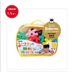 [お譲り先決まりました]折りたたみ滑り台・ニューブロック　セットの画像