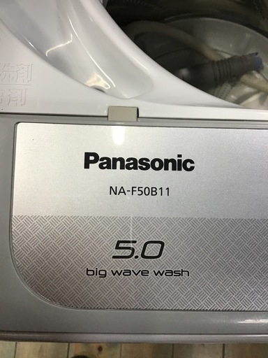 ●販売終了●Panasonic    5.0k洗濯機　2018年製　中古品