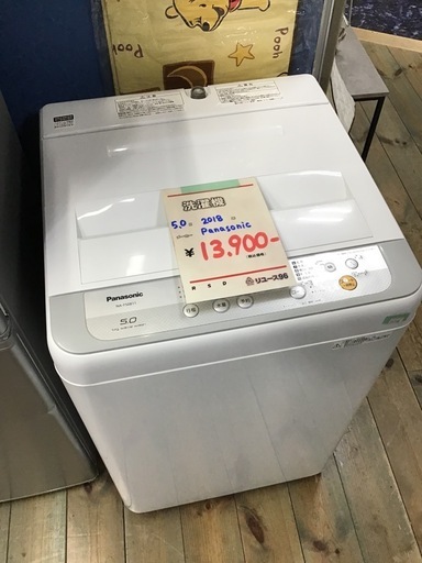 ●販売終了●Panasonic    5.0k洗濯機　2018年製　中古品