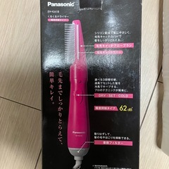 くるくるドライヤー  の画像