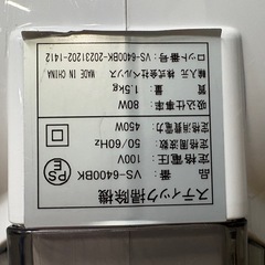 ベルソス　スティック掃除機　23年製　0211-01の画像