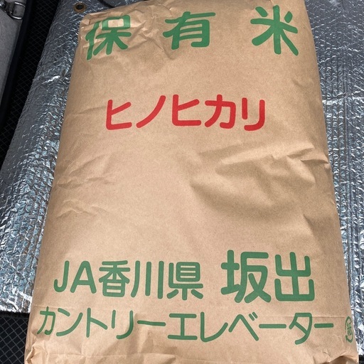 受け渡し者決定③令和７年産ヒノヒカリ玄米　30キロ