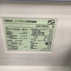 AQUA アクア 4ドア冷蔵庫 AQR-36H 2019年製【トレファク 川越店】の画像