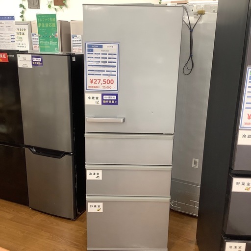 AQUA アクア 4ドア冷蔵庫 AQR-36H 2019年製【トレファク 川越店】