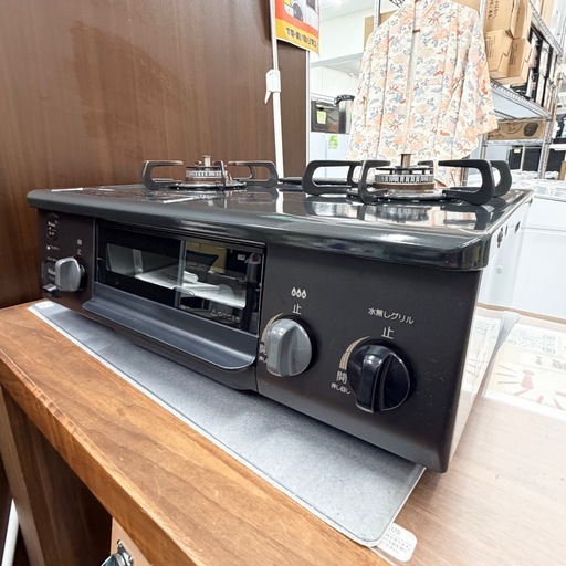 USED ガスコンロ パロマ 2020年 プロパン用