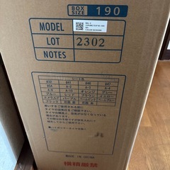 【問い合わせ締切ました】車椅子の画像