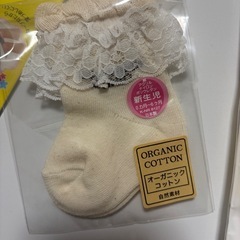 ベビー用品一式（新品未使用）の画像