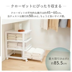 ③④： 4段(2段✕2) クリア クローゼットチェスト　  / 衣類ケース / 衣装ケース / 収納ケース /の画像