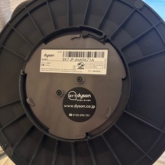 ダイソン　ホットアンドクール　の画像