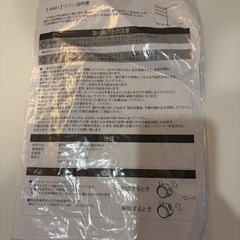 【2/17まで】【ジャンク】サイドワゴン オフィス 鍵付き キャスター付き 3段 引き出し の画像