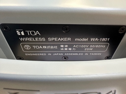 ★新品未使用★ワイヤレススピーカー　WA-1801 チューナー内蔵