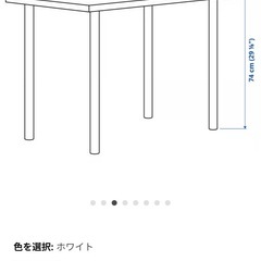 IKEA  テーブルの画像