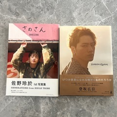 三台目J  Soul Brothers 週間EXILE 登坂広臣　佐野玲於　EXILE まとめ　の画像