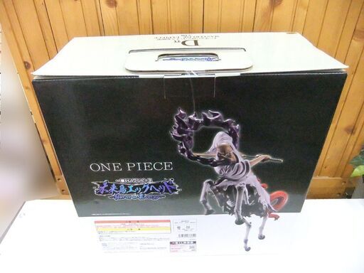 新品 未開封 一番くじ D賞 ワンピース イーザンバロン V ナス寿郎聖 MASTERLISE EXPIECE 札幌市厚別区 厚別店