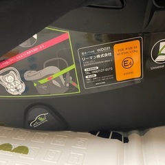 チャイルドシートの画像