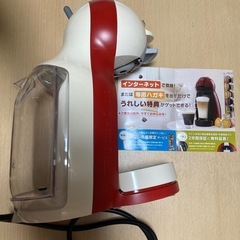 値下げ🔻2/12（木）まで　ネスカフェ　ドルチェグストの画像