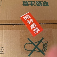 ⑥ねこ元気 キャットフード 5kg×3袋入 1箱の画像