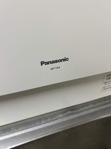 美品✨2021年製 パナソニック 食器洗い乾燥機 NP-TA4  卓上型