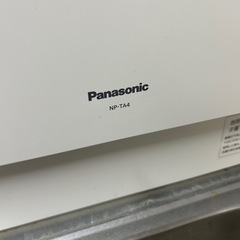 美品✨2021年製 パナソニック 食器洗い乾燥機 NP-TA4  卓上型の画像