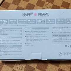 Pioneer デジタルフォトフレーム ホワイトの画像