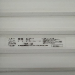 風呂ふたの画像