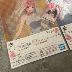 【一番くじ】映画　〜君との出会い〜　5等分の花嫁　A4クリアファイル　カード　バンダイの画像