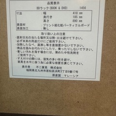 4段カラーボックス / 本棚 ダークブラウン 幅約42cmの画像