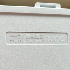 【美品】 SHARP 冷蔵庫152L つけかえどっちもドア　
◎一人暮らしの画像