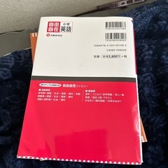 自由自在国語算数英語の画像