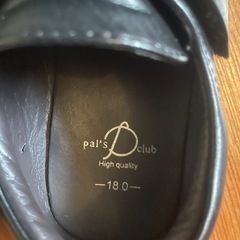 キッズ　フォーマルシューズ　男の子　18cm　冠婚葬祭の画像