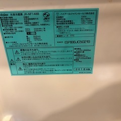ハイアール　冷蔵庫の画像