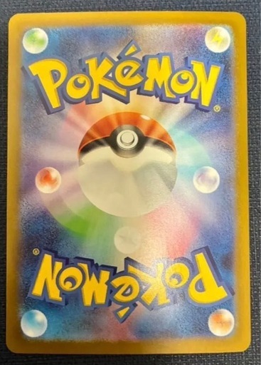 メガリザードンY MUR スタートデッキ100 ポケモンカード