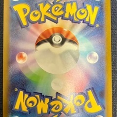 メガリザードンY MUR スタートデッキ100 ポケモンカードの画像