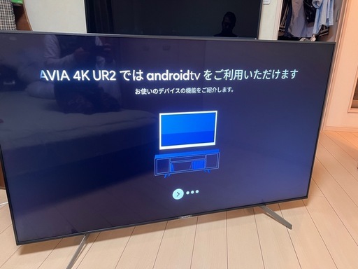 ジャンク　
SONY BRAVIA KJ-65X8550G