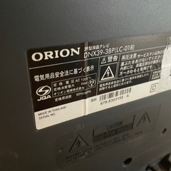 orion  39型液晶テレビの画像