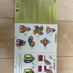 マグネットブロックの画像