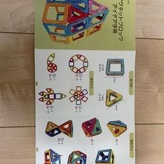 マグネットブロックの画像