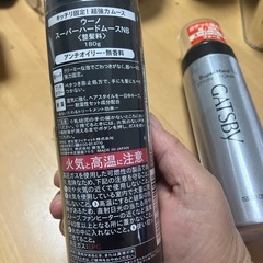 男性用整髪料、スーパーハードムースUNO、ギャッビイの画像